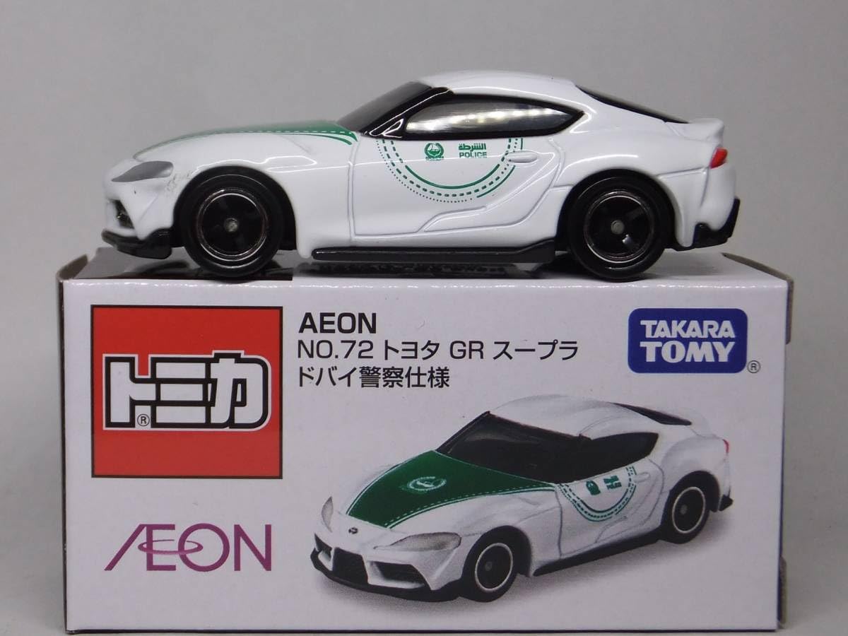 Amazon.co.jp: トミカ イオンオリジナル No.72 GR スープラ ドバイ警察